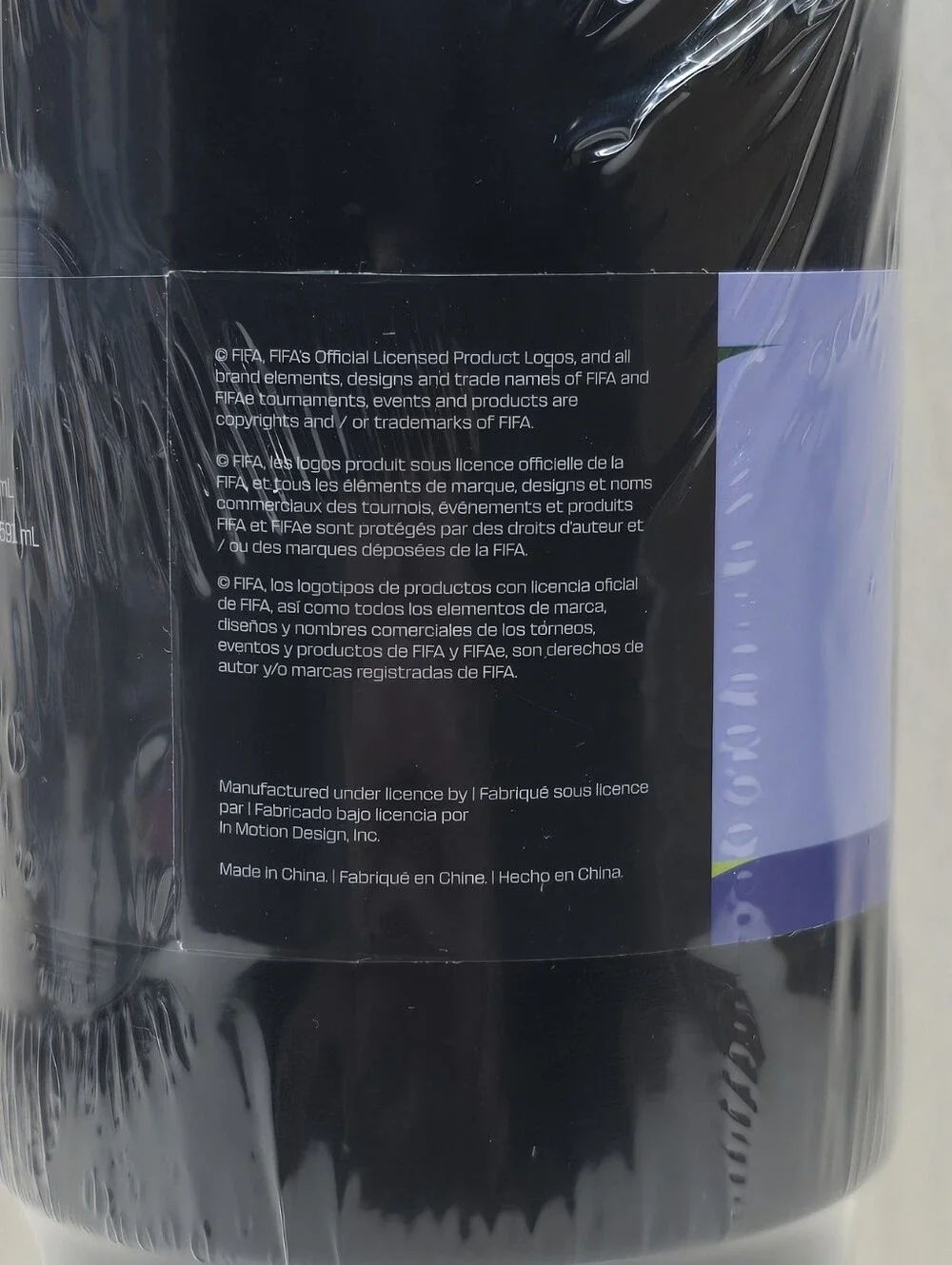 FIFA World Cup 2026 Stainless Steel Tumbler 20oz, Licensed, NEW/SEALED
